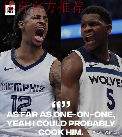 莫兰特半场6投3中,罚球1中1得到7分2篮板2助攻1抢断1盖帽 莫兰特半场6投3中,罚球1中1得到7分2篮板2助攻1抢断1盖帽