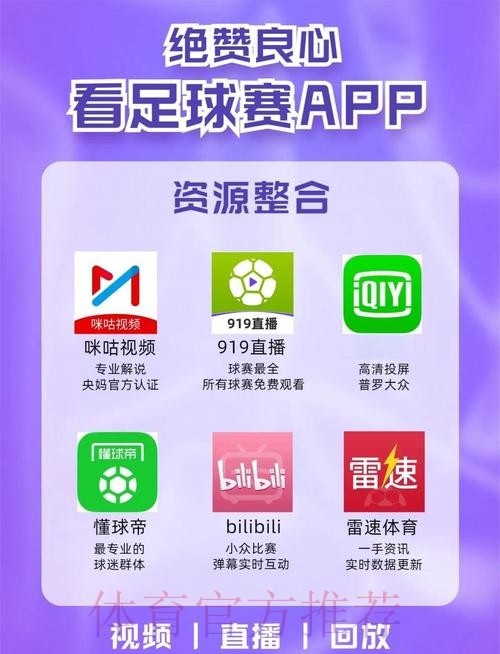 世界杯买球免费官方平台推荐 世界杯买球免费官方平台推荐