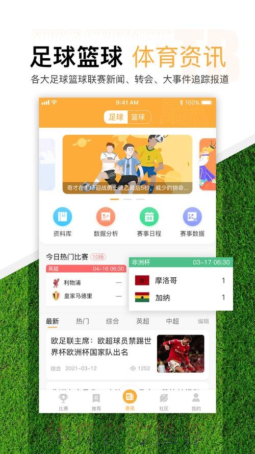 世界杯买球免费官方平台推荐 世界杯买球免费官方平台推荐