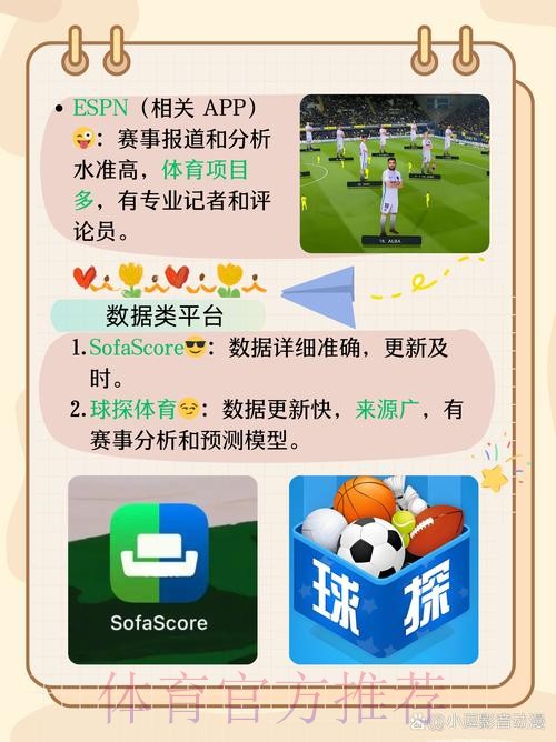世界杯买球免费官方平台推荐 世界杯买球免费官方平台推荐