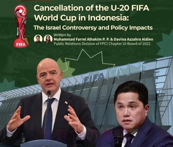 2023年世界杯赛事结果预测与专业推荐 2023年世界杯赛事结果预测与专业推荐