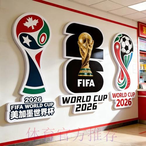 世界杯投注专家意见与分析报告 世界杯投注专家意见与分析报告