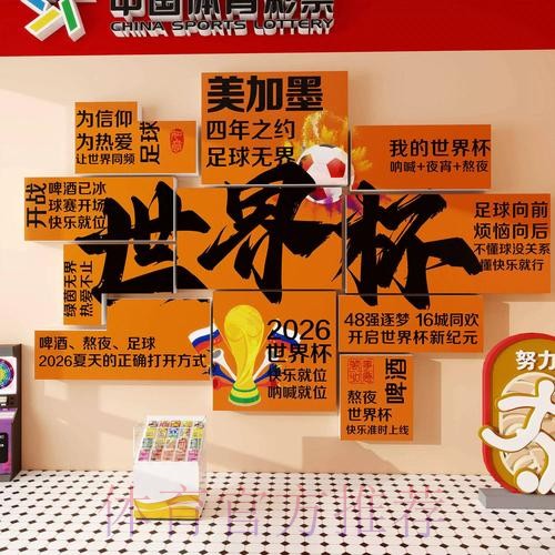 世界杯投注专家意见与分析报告 世界杯投注专家意见与分析报告